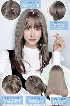Amazon.co.jp: エムグランデ ウィッグ クリエイティブライン